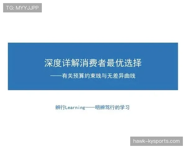 深度解析三秒规则国际差异及其在不同联赛的判罚区别 深度解析三秒规则国际差异及其在不同联赛的判罚区别