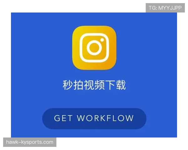 视频回放判罚规则解析：什么情况下会启动回放？