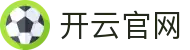 开云体育平台 - 高清直播观看中心
